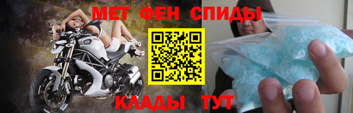 Amphetamine 98% Будённовск