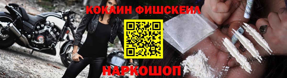 COCAIN VHQ Будённовск