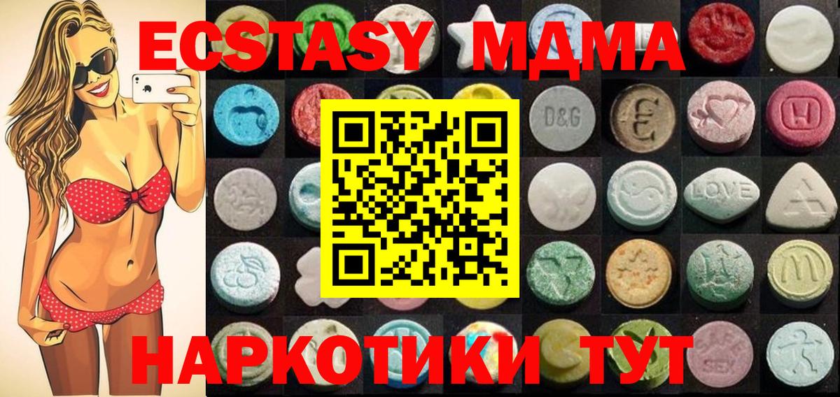 ЭКСТАЗИ mix  Вход с VPN  Экстази  Будённовск  закладка  Экстази louis Vuitton 