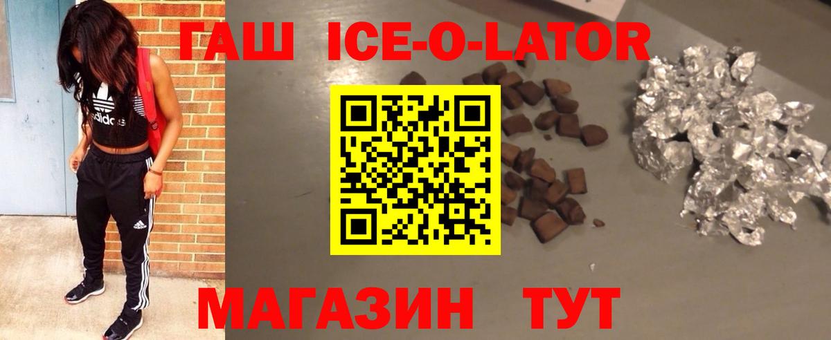 ГАШИШ Cannabis Будённовск