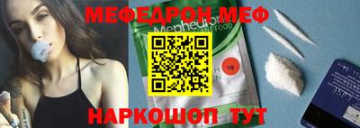 гашик Ярославль