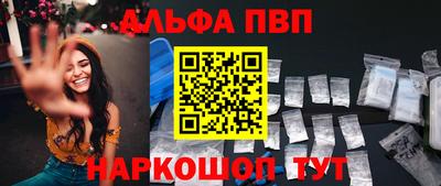a pvp Янаул