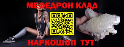 мдпв Ярцево