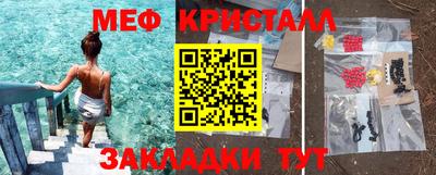 мдпв Ярцево