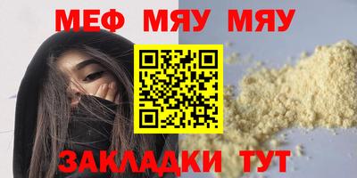 a pvp Янаул