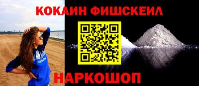 гашик Ярославль