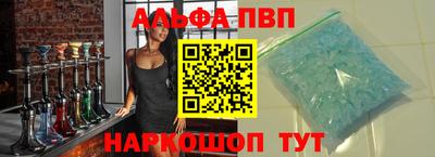 a pvp Янаул
