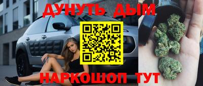 гидропоника Ангарск