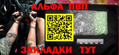 таблы Анжеро-Судженск