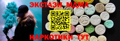 гидропоника Ангарск