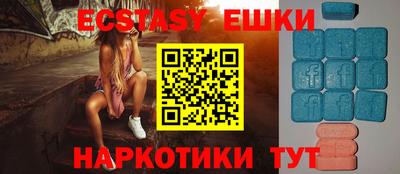 гашик Ярославль