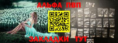 гашик Ярославль