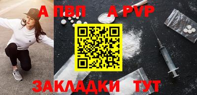 таблы Анжеро-Судженск