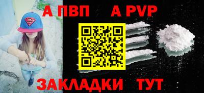 jwh Анапа