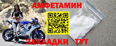 гашик Ярославль