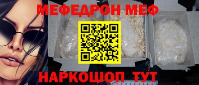 гашик Ярославль