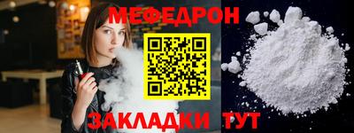 таблы Анжеро-Судженск