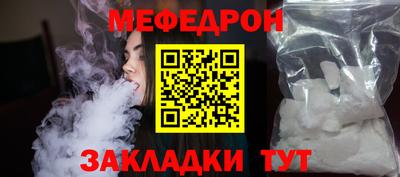 таблы Анжеро-Судженск