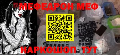 мдпв Ярцево