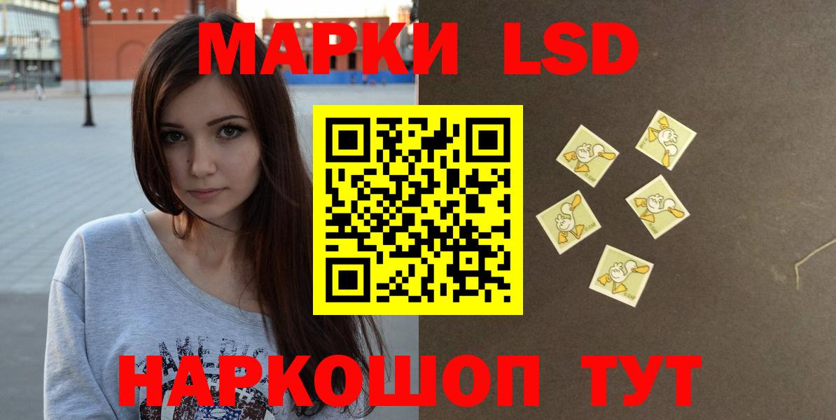 Лсд 25 экстази кислота Будённовск