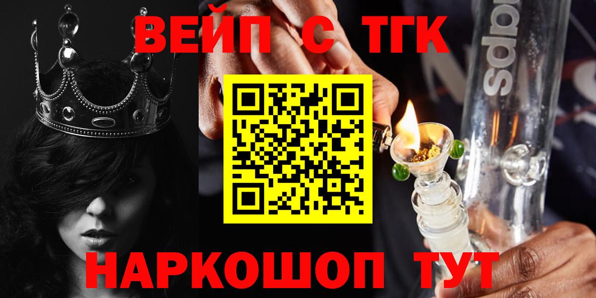 Дистиллят ТГК THC oil Будённовск