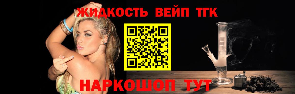 ТГК концентрат  как найти закладки  Будённовск  Дистиллят ТГК гашишное масло  Вход с VPN 