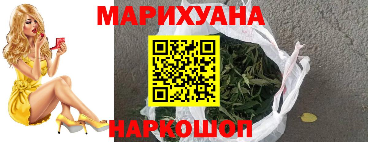 Марихуана OG Kush  Шишки марихуана Ganja  Будённовск  МАРИХУАНА VHQ  Вход с VPN 